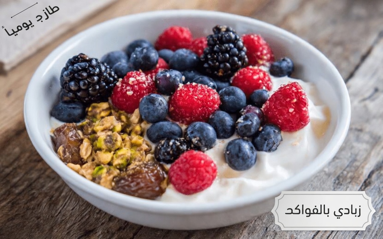 ٥ أطعمة يابانية يومية من مدرب لياقة يبلغ من العمر ٩٢ عامًا قد تساعد في دعم الحيوية والشيخوخة الصحية