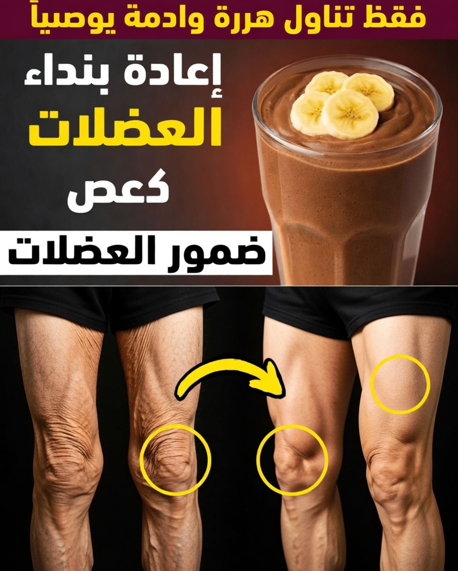 فوق سن الستين؟ أفضل 5 فواكه قوية قد تساعد في إعادة بناء العضلات ودعم عكس الساركوبينيا – دليل صحة كبار السن