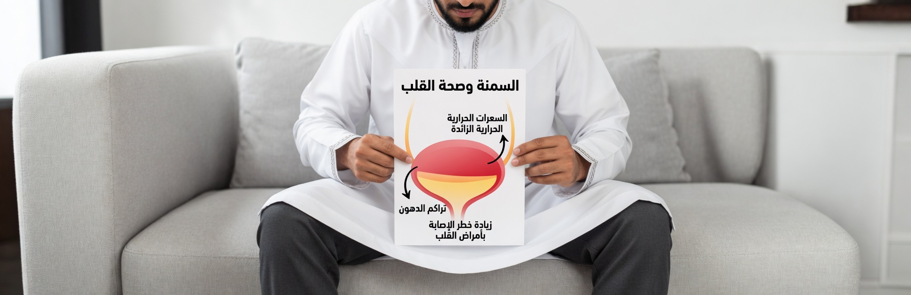 ٨ طرق فعّالة لتقليل تكرار التبول الليلي (البوال الليلي) لنوم أكثر راحة