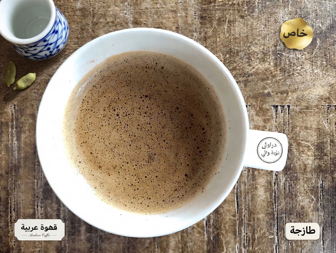 أضف ملعقة واحدة فقط إلى قهوتك الصباحية — كبار السن فوق سن الستين مندهشون من التغييرات