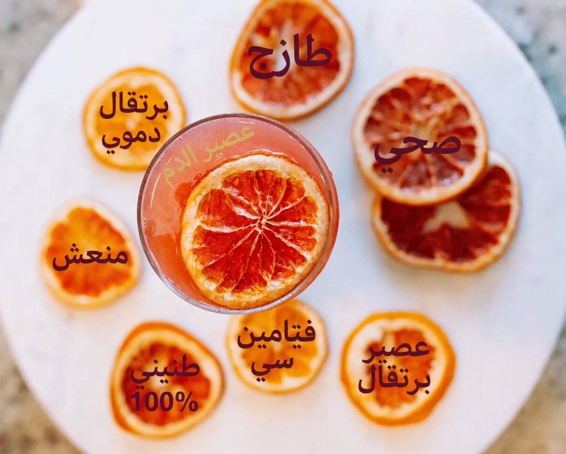 ٨ فواكه قوية قد تدعم صحة البروستاتا – الميزة الطبيعية التي يتغافل عنها معظم الرجال فوق سن الخمسين