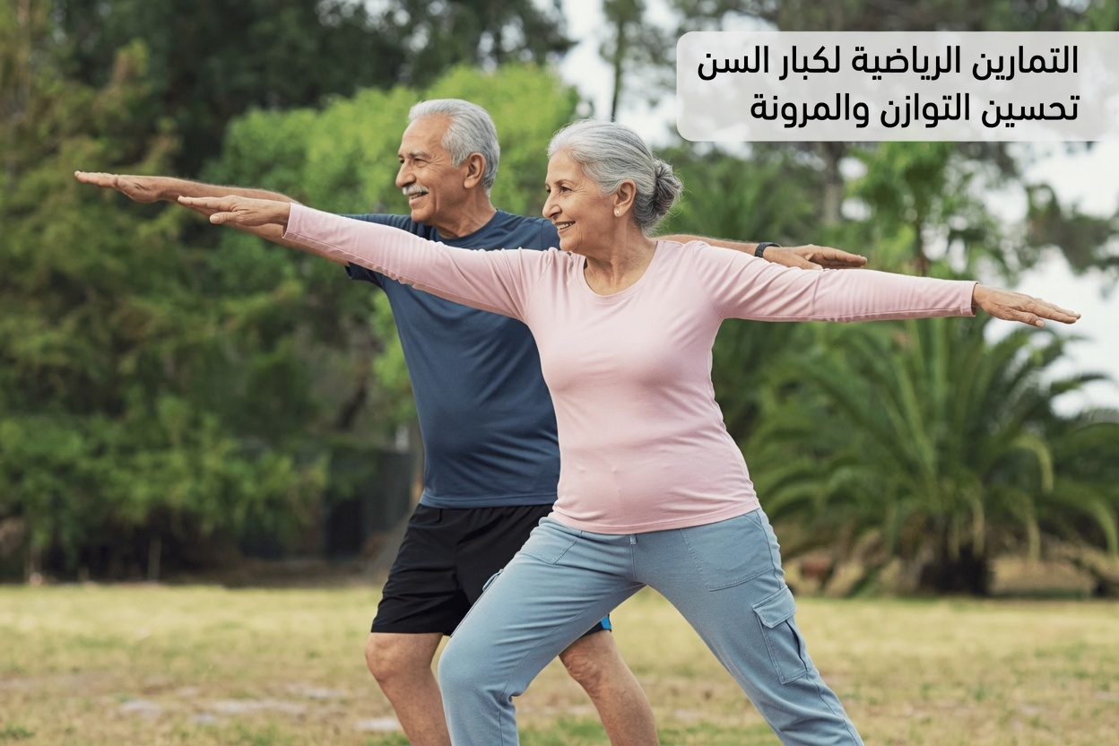 فوق سن الستين؟ لا تكتفِ بشرب الماء فقط — أضِف هذا المعدن لتحسين تدفق الدم وترطيب الخلايا | نصائح صحية لكبار السن