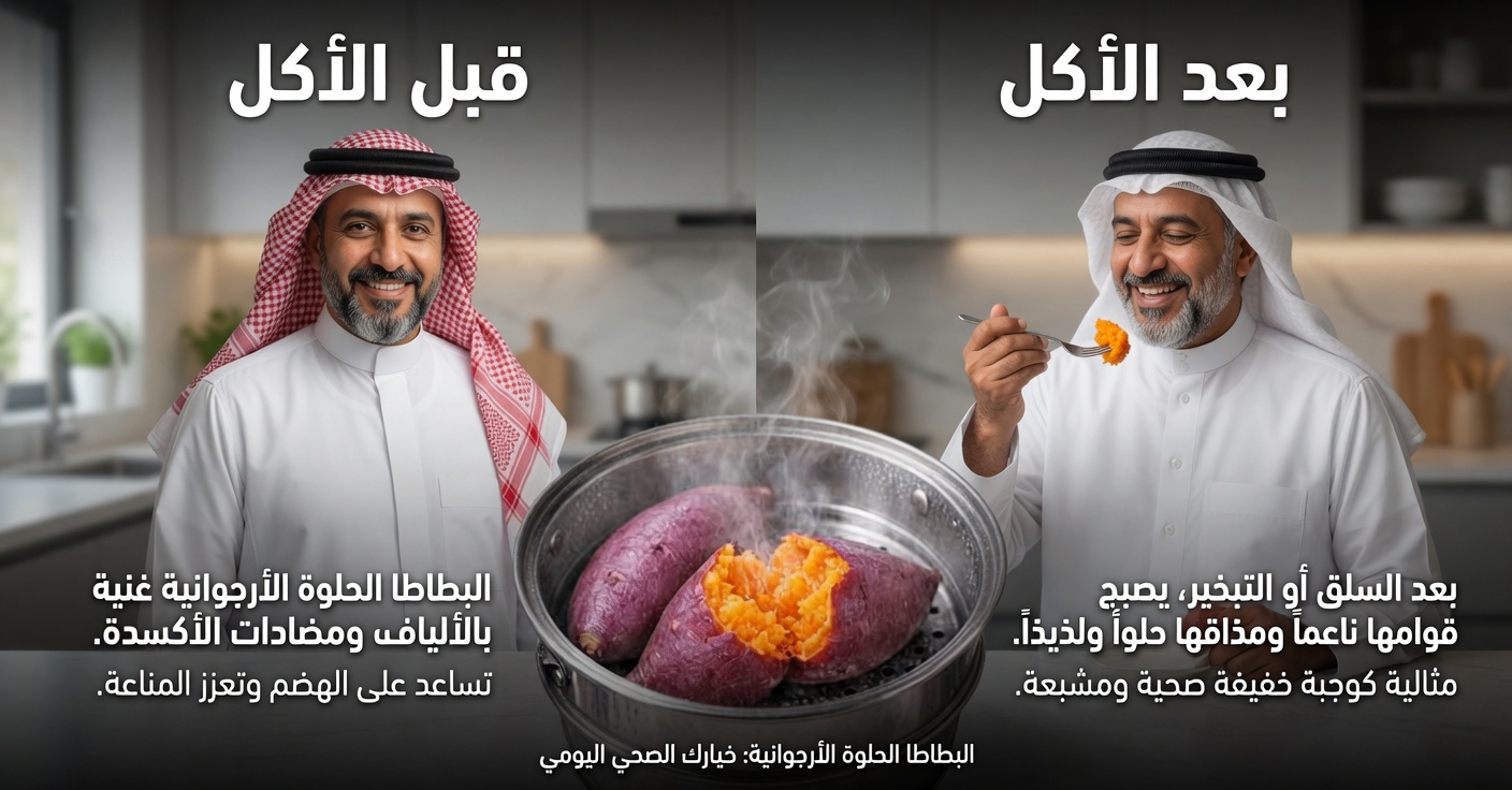 كُل هذه الأطعمة الطبيعية الـ12 يوميًا بعد سن الخمسين لمزيد من الطاقة وعظام أقوى وذاكرة أكثر حدة