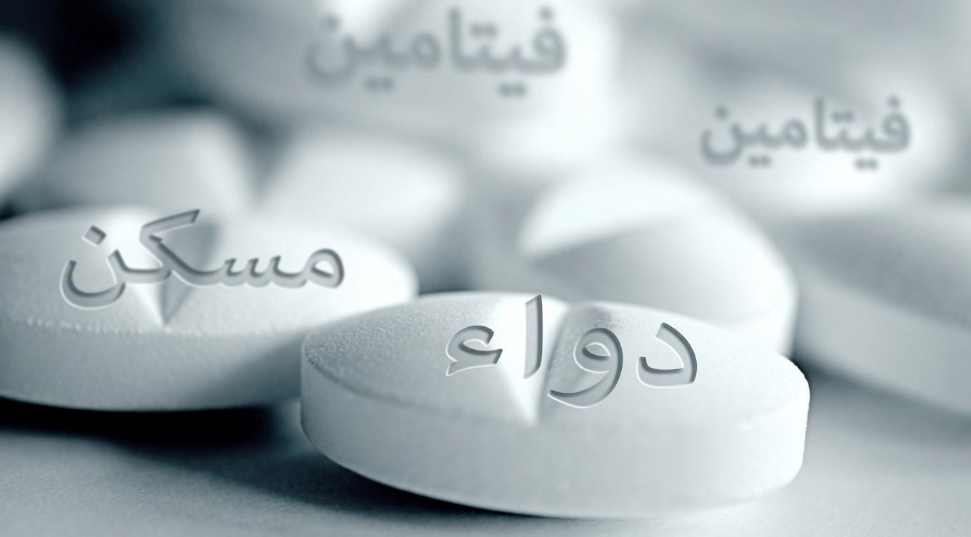 اكتشف 9 طرق قد يؤثر بها استخدام الإيبوبروفين في صحة القلب لدى كبار السن وما يوصي به الخبراء بدلاً منه