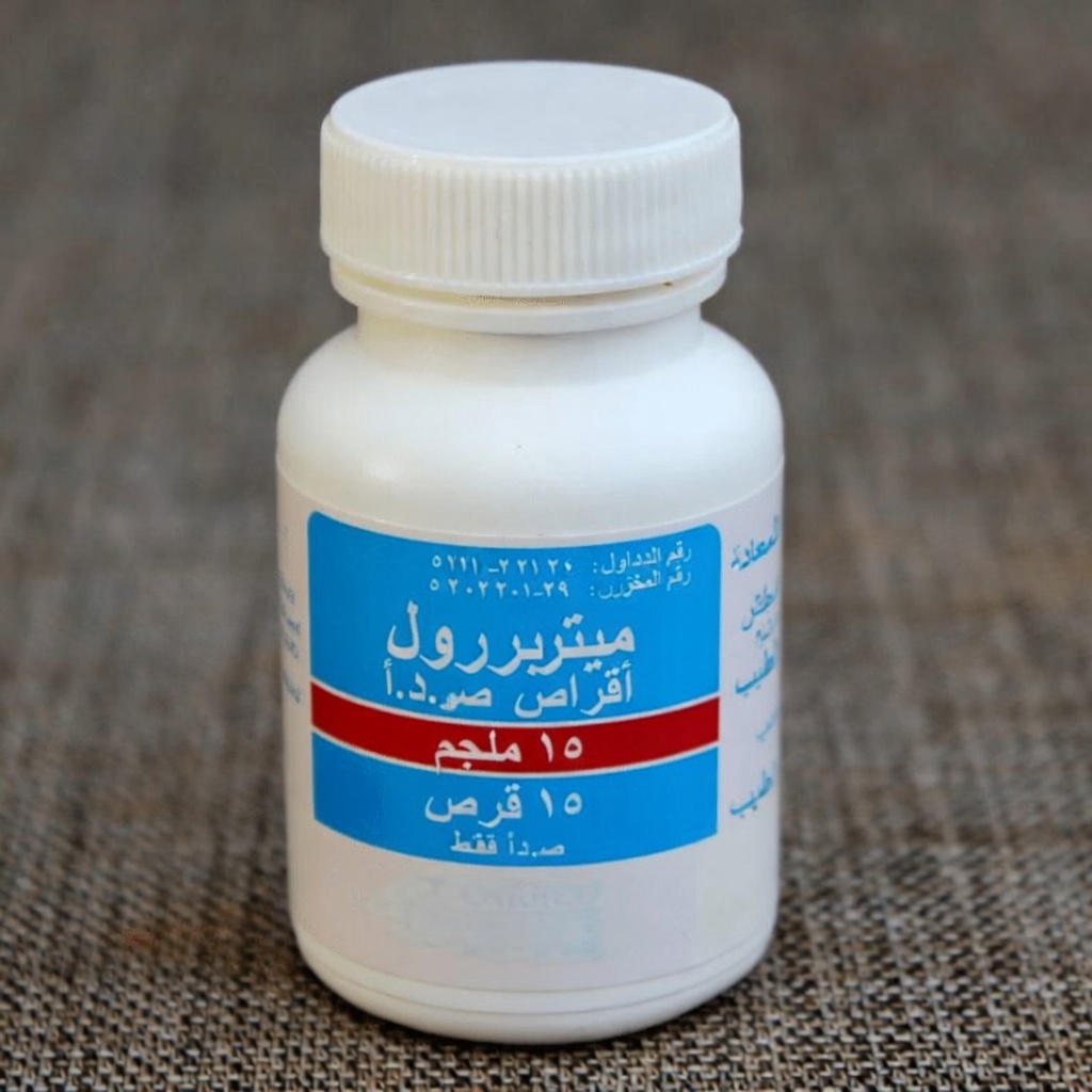 عشرة آثار جانبية لدواء الميتوبرولول غالبًا ما تُهمَل في المحادثات