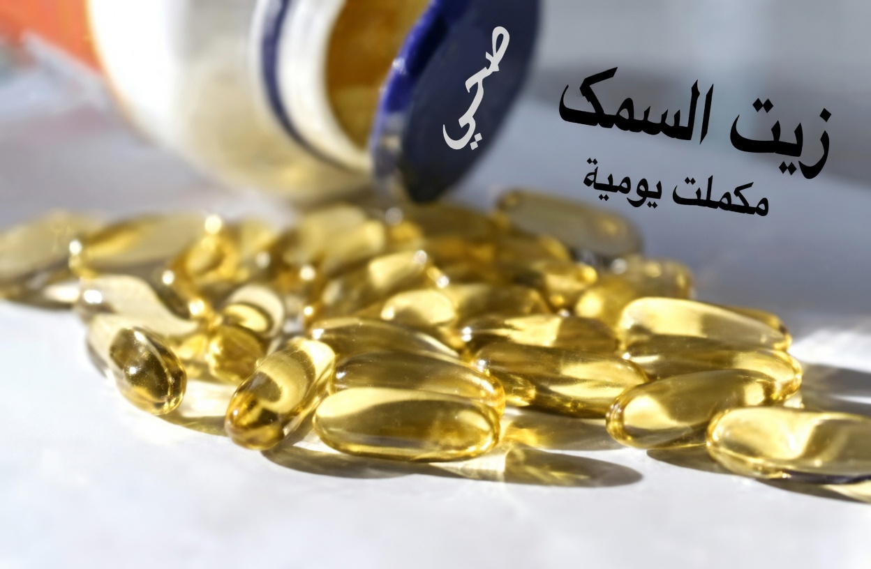 مكمّلات هذا الفيتامين بجرعاتٍ عالية: هل يمكن أن ترفع خطر السكتة الدماغية بين ليلةٍ وضحاها؟ ما الذي ينبغي على كبار السن معرفته؟