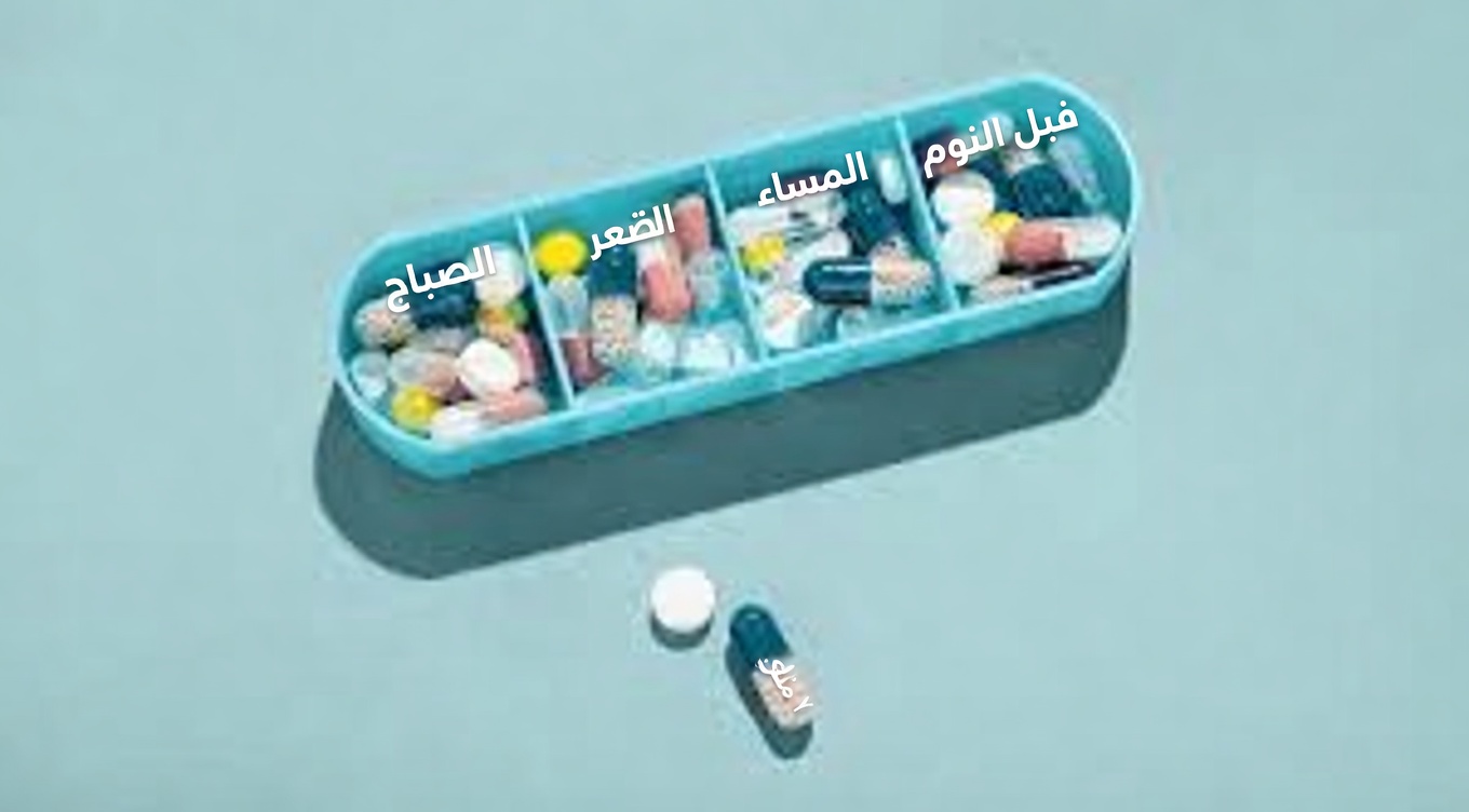 مكمّلات هذا الفيتامين بجرعاتٍ عالية: هل يمكن أن ترفع خطر السكتة الدماغية بين ليلةٍ وضحاها؟ ما الذي ينبغي على كبار السن معرفته؟