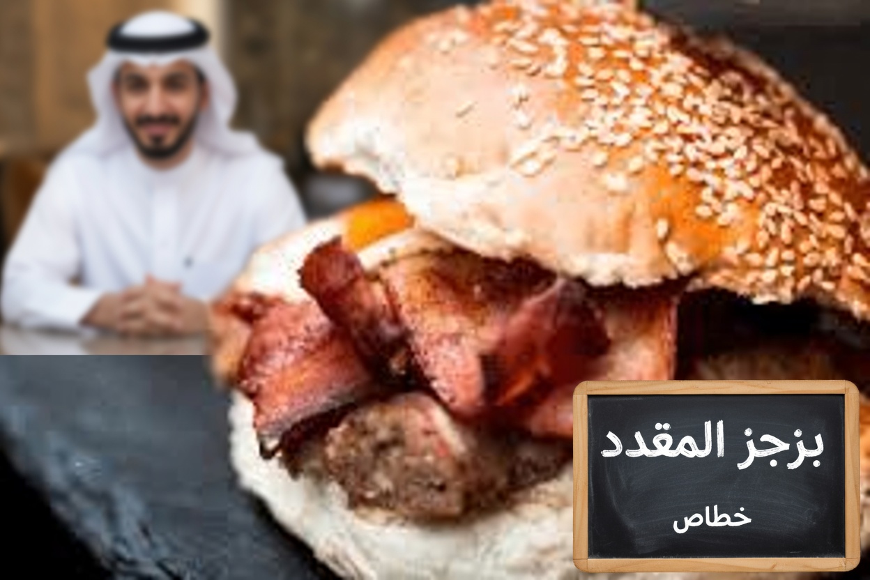 ٨ أطعمة يومية قد تزيد من مشكلات البروستاتا – التقليل منها قد يدعم صحة البروستاتا بشكل أفضل