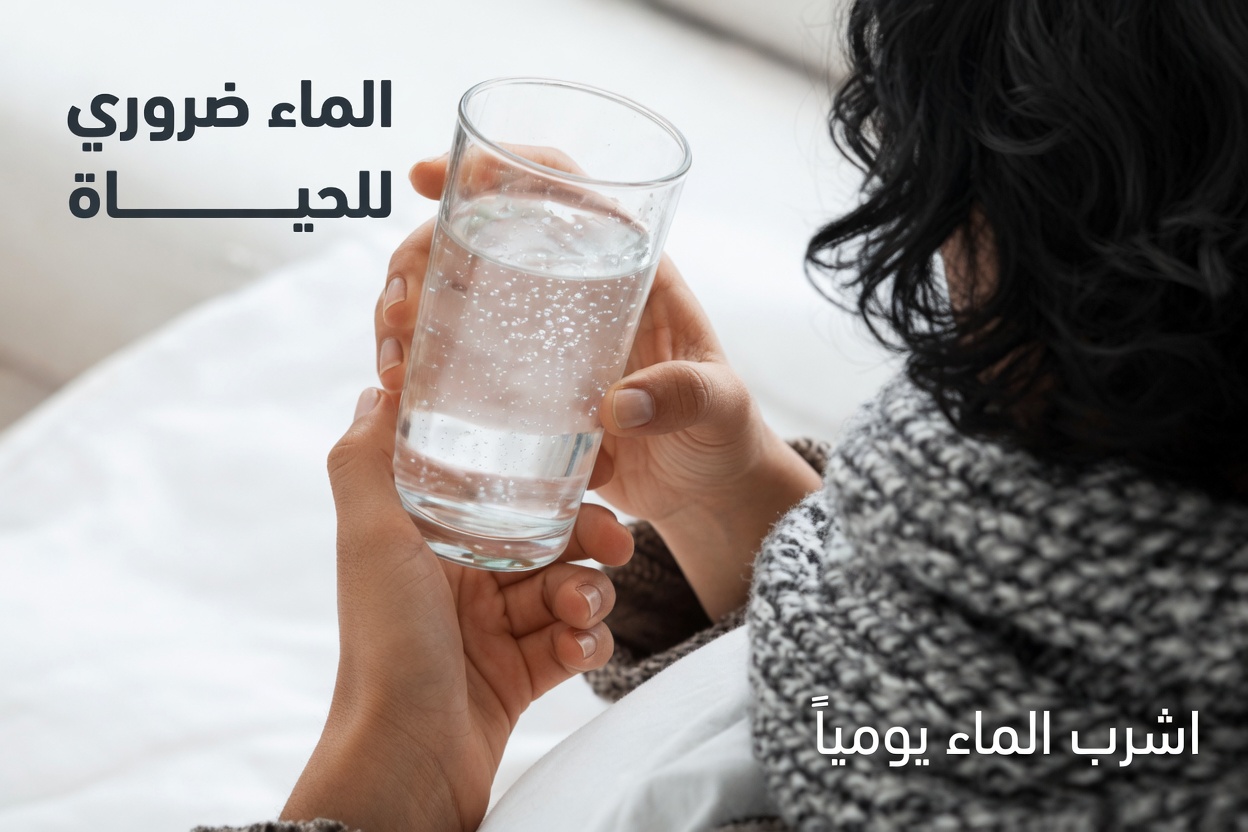 اشرب الماء على معدة فارغة فور الاستيقاظ من النوم – 8 فوائد قوية