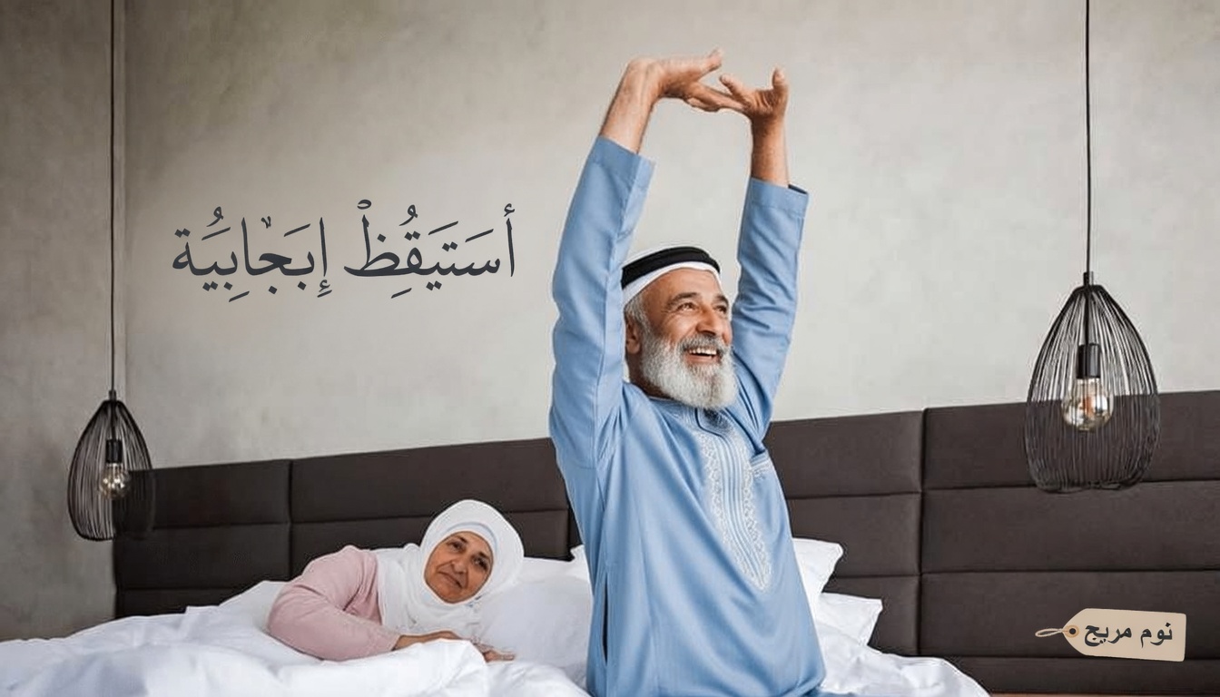 اخلط هذه المكونات الثلاثة من مطبخك قبل النوم — قد تشكرك شرايينك في الصباح