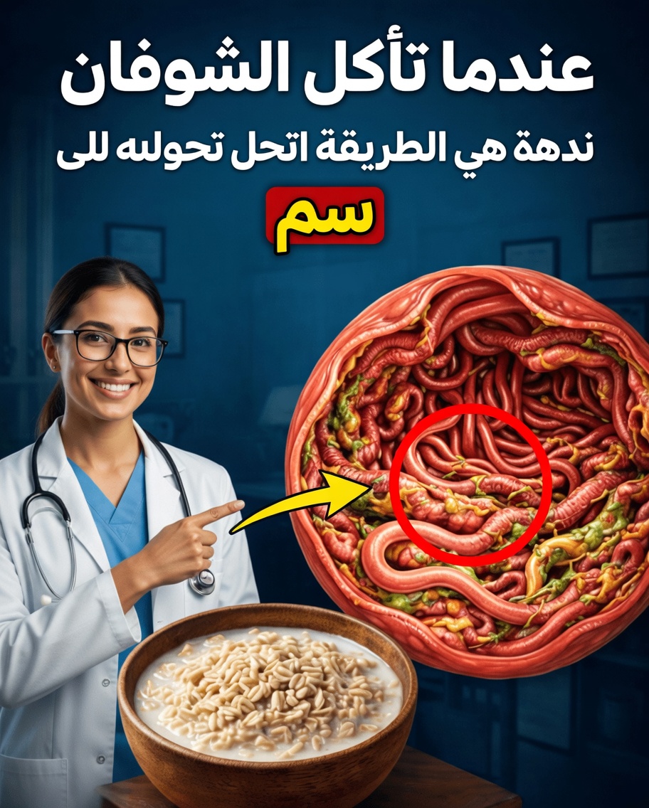 ٧ أخطاء في تحضير الشوفان يجب أن تتوقف عن ارتكابها الآن