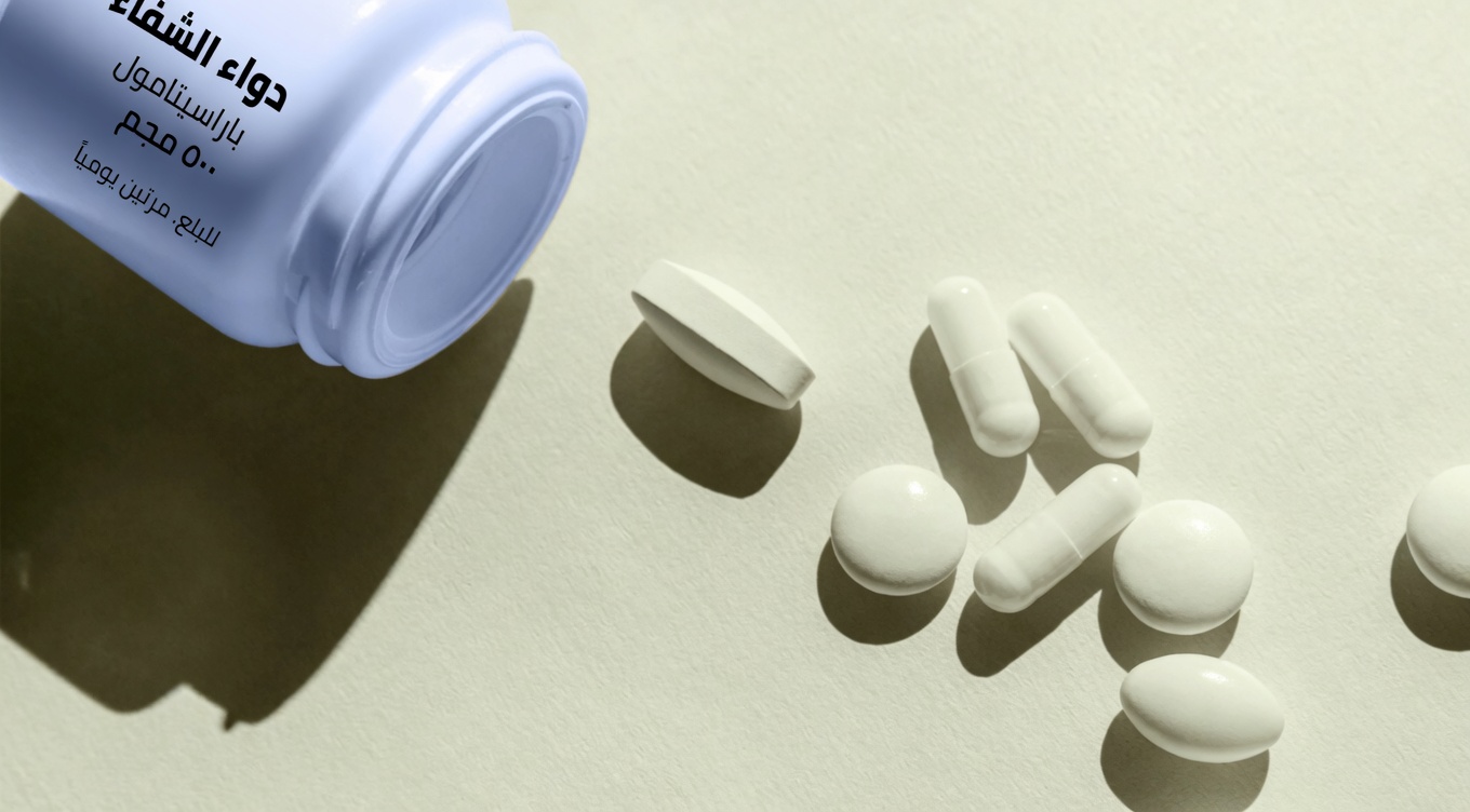 ٣ فيتامينات قبل النوم لدعم قوة الساقين بعد سن الستين: السر المُهمَل للحفاظ على الحركة والاستقلالية