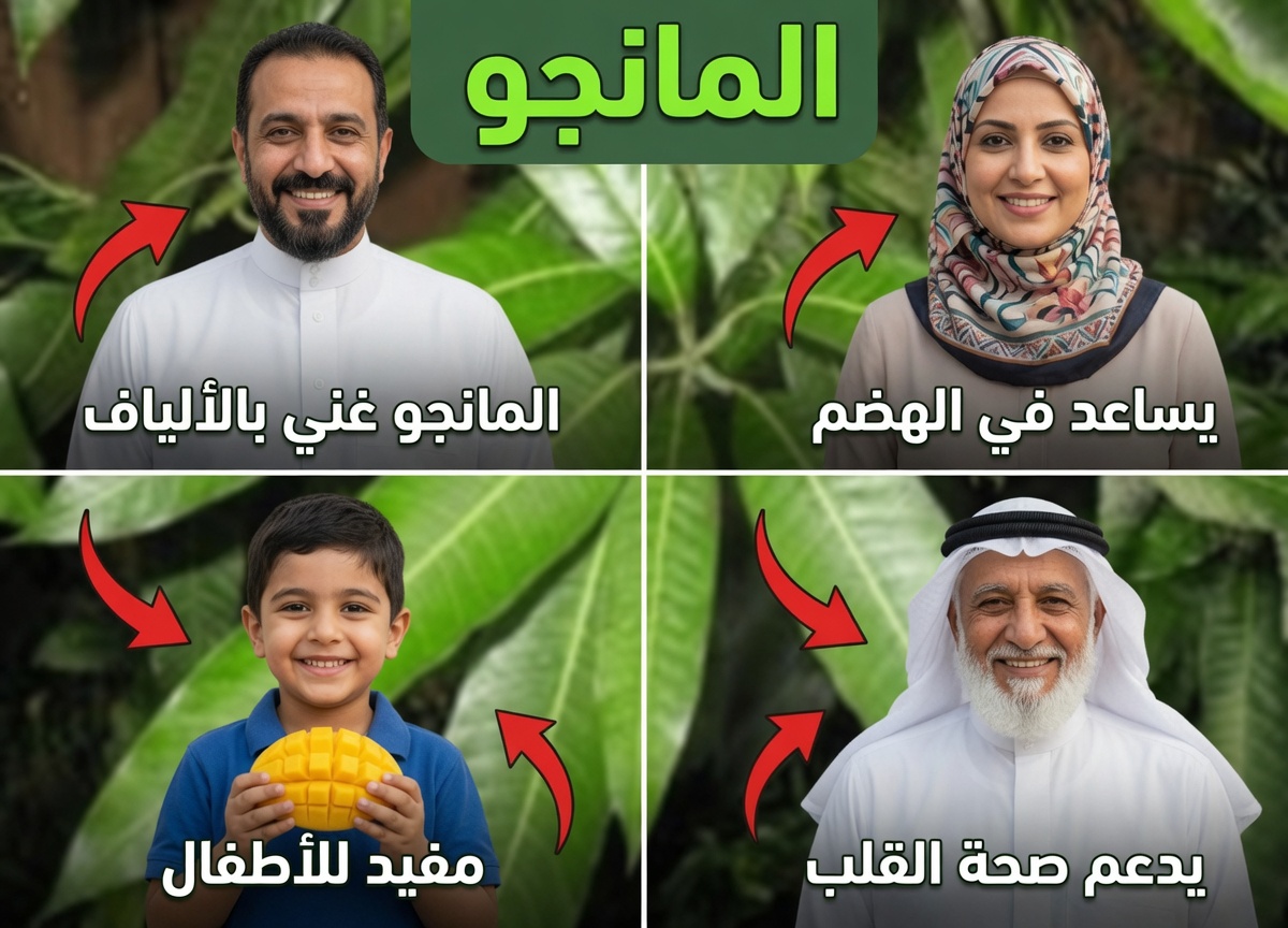 الأوراق الأربع القوية التي قد تدعم مرض السكري، والوقاية من السرطان، والكبد الدهني، وضعف الدورة الدموية، وارتفاع ضغط الدم