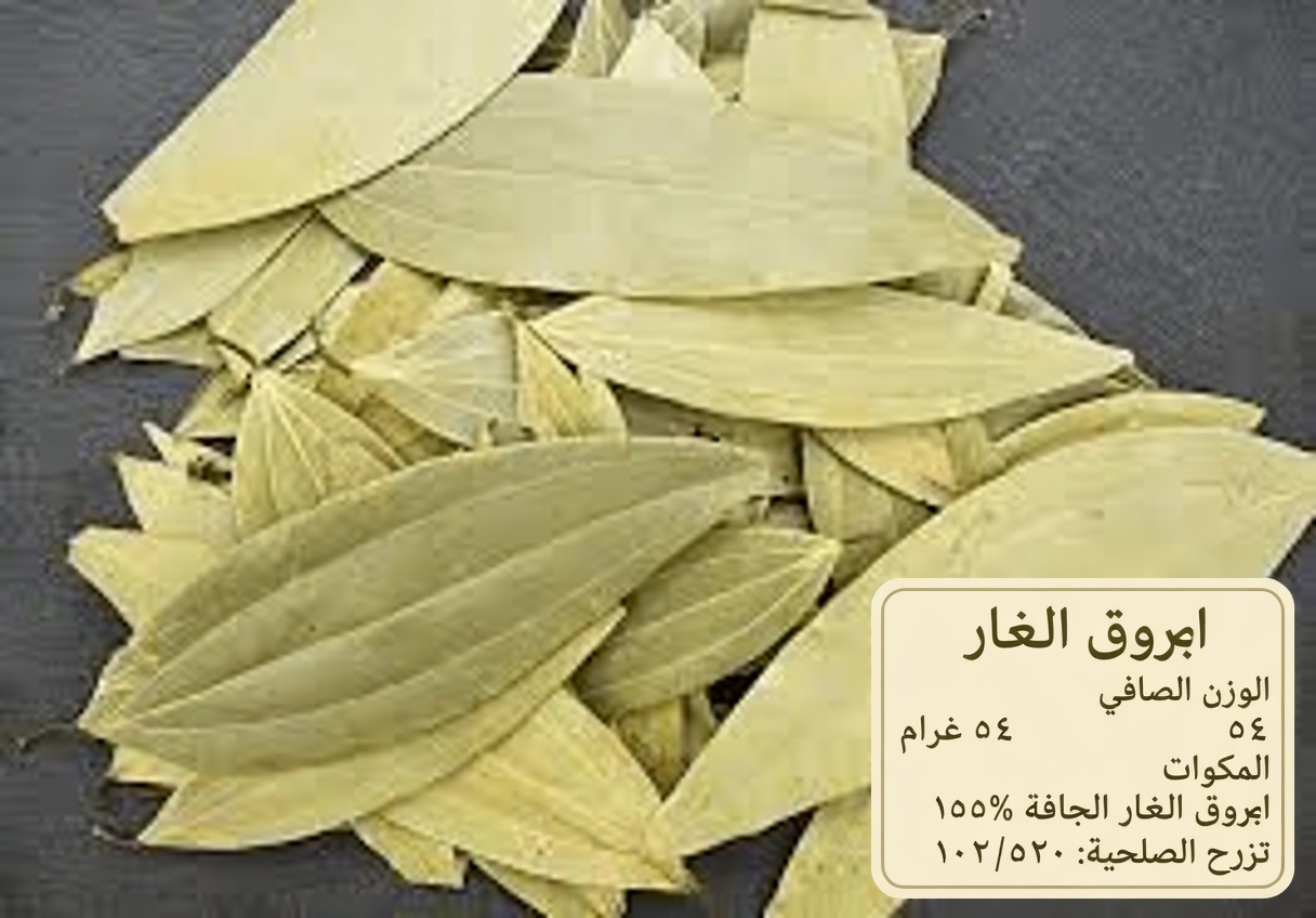 الأوراق الأربع القوية التي قد تدعم مرض السكري، والوقاية من السرطان، والكبد الدهني، وضعف الدورة الدموية، وارتفاع ضغط الدم