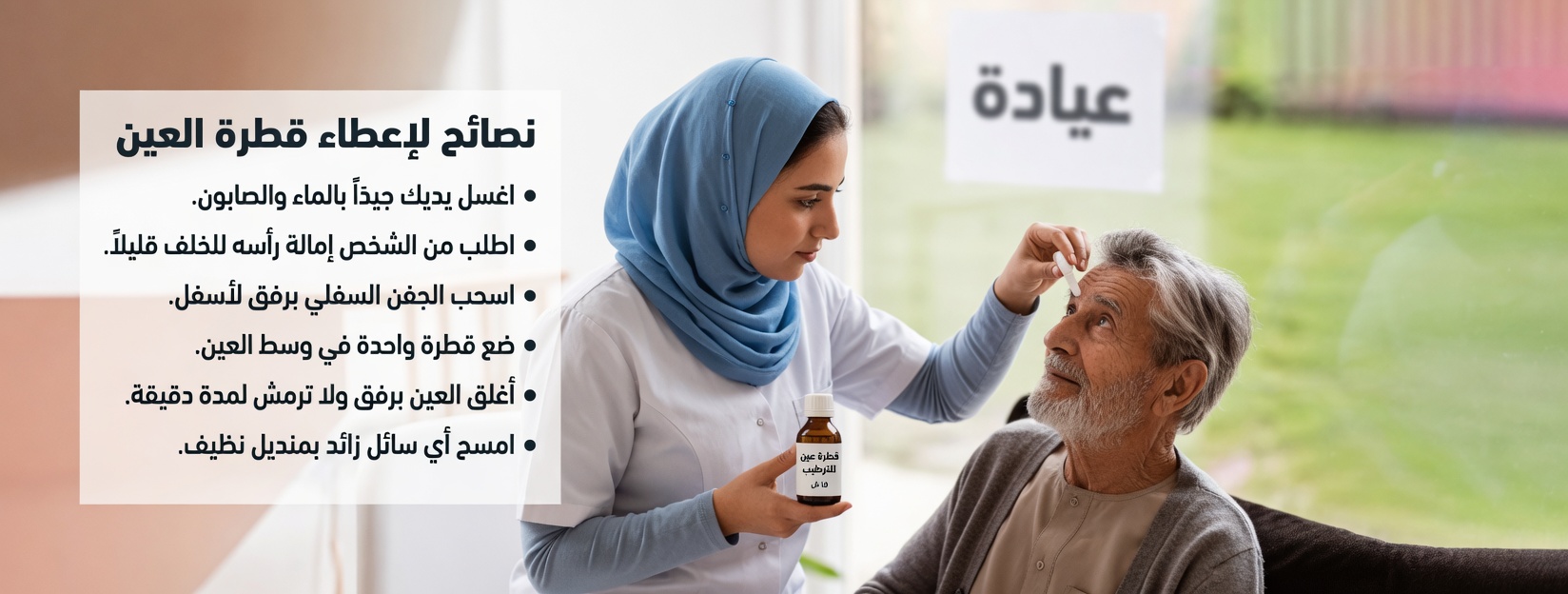 تنبيه من أخصائي القلب: 5 أدوية شائعة تُلحق ضررًا خفيًا بقلوب البالغين فوق سنّ الـ60 (وماذا تفعل بدلًا من ذلك)