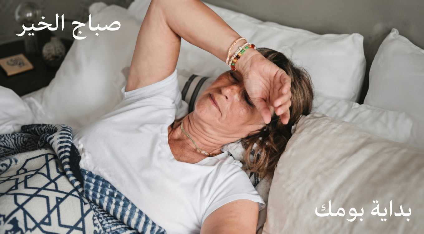 إذا كنت تسيل لعابك كثيرًا أثناء النوم، فتحقق من هذه الأمراض الستة