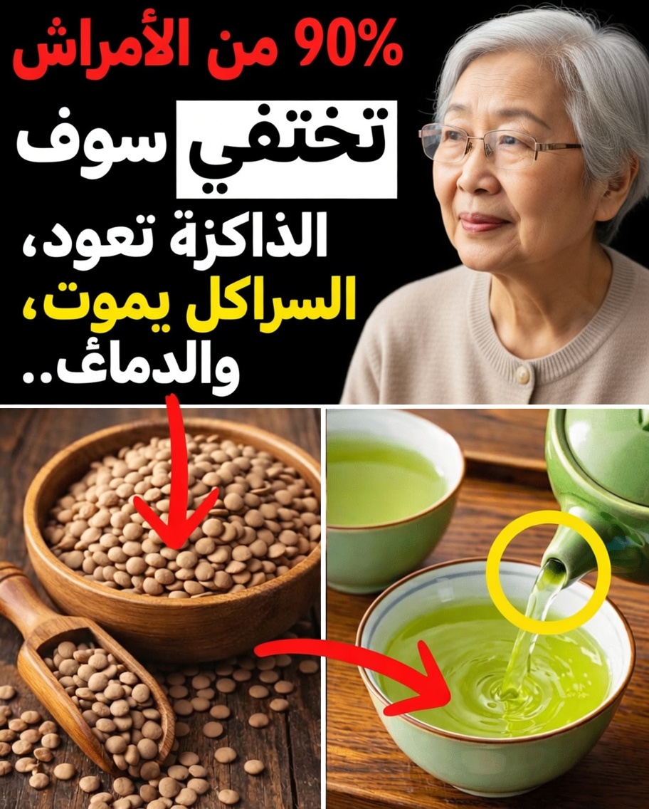 تكشف علوم حائزة على جائزة نوبل: تناول هذه الأطعمة يوميًا لإبطاء الشيخوخة والعيش مدة أطول