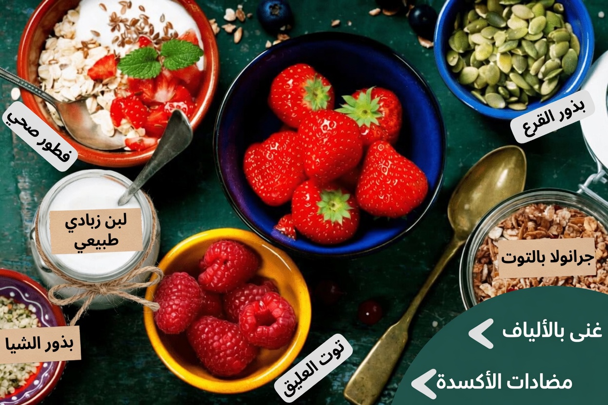 7 أطعمة يومية قد تساعد في الحفاظ على عضلات ساقيك وتقويتها بعد سن السبعين – التغيير البسيط في نمط الأكل الذي يتبعه الآلاف