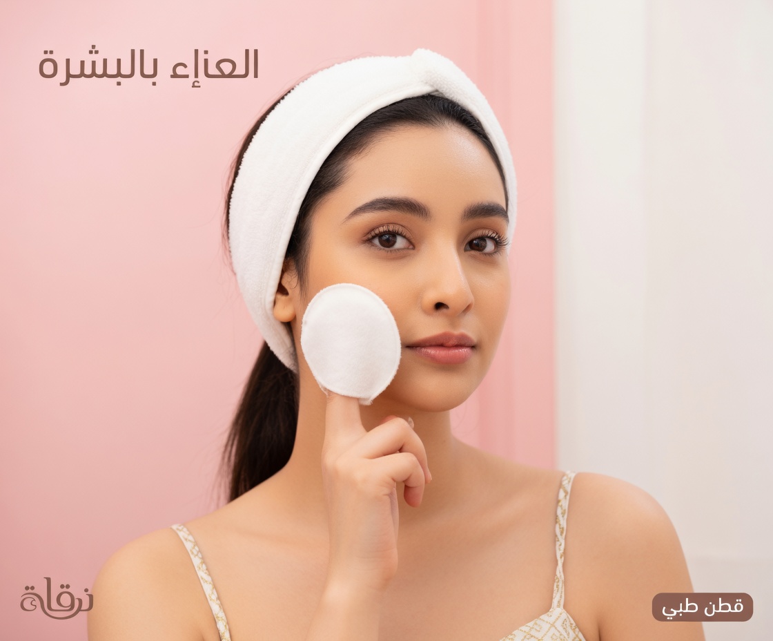 اكتشفي سر الجمال الياباني لبشرة مشرقة ومتوهجة بعد سن الخمسين باستخدام مكونات طبيعية يومية