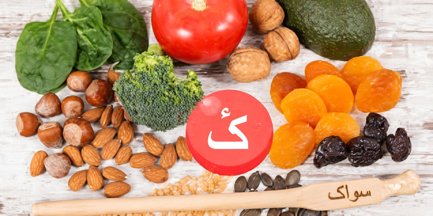 3 فيتامينات قبل النوم قد تدعم قوة الساقين بعد سن الستين: نهج مُهمَل لتحسين القدرة على الحركة