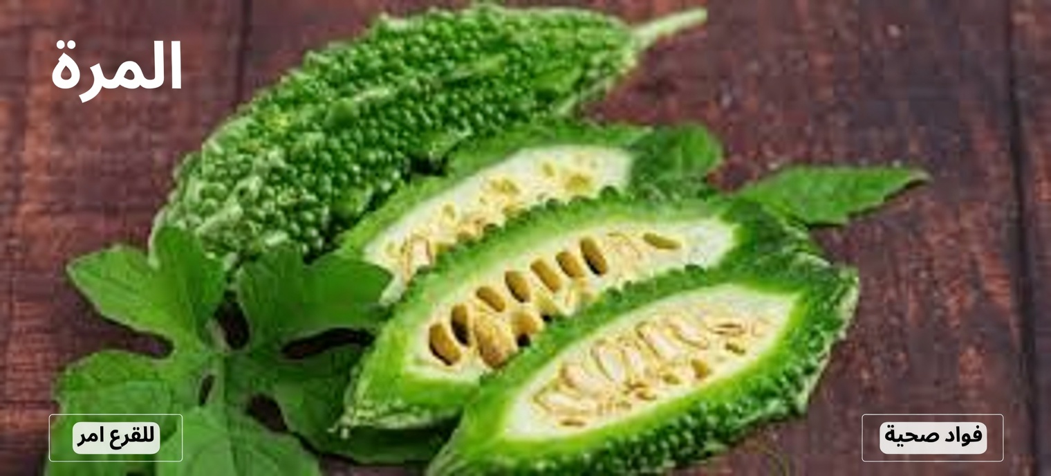 أفضل 5 خضروات قد تدعم طبيعيًا خفض مستوى الكرياتينين وتحسين وظائف الكلى (معدل الترشيح الكبيبي GFR)