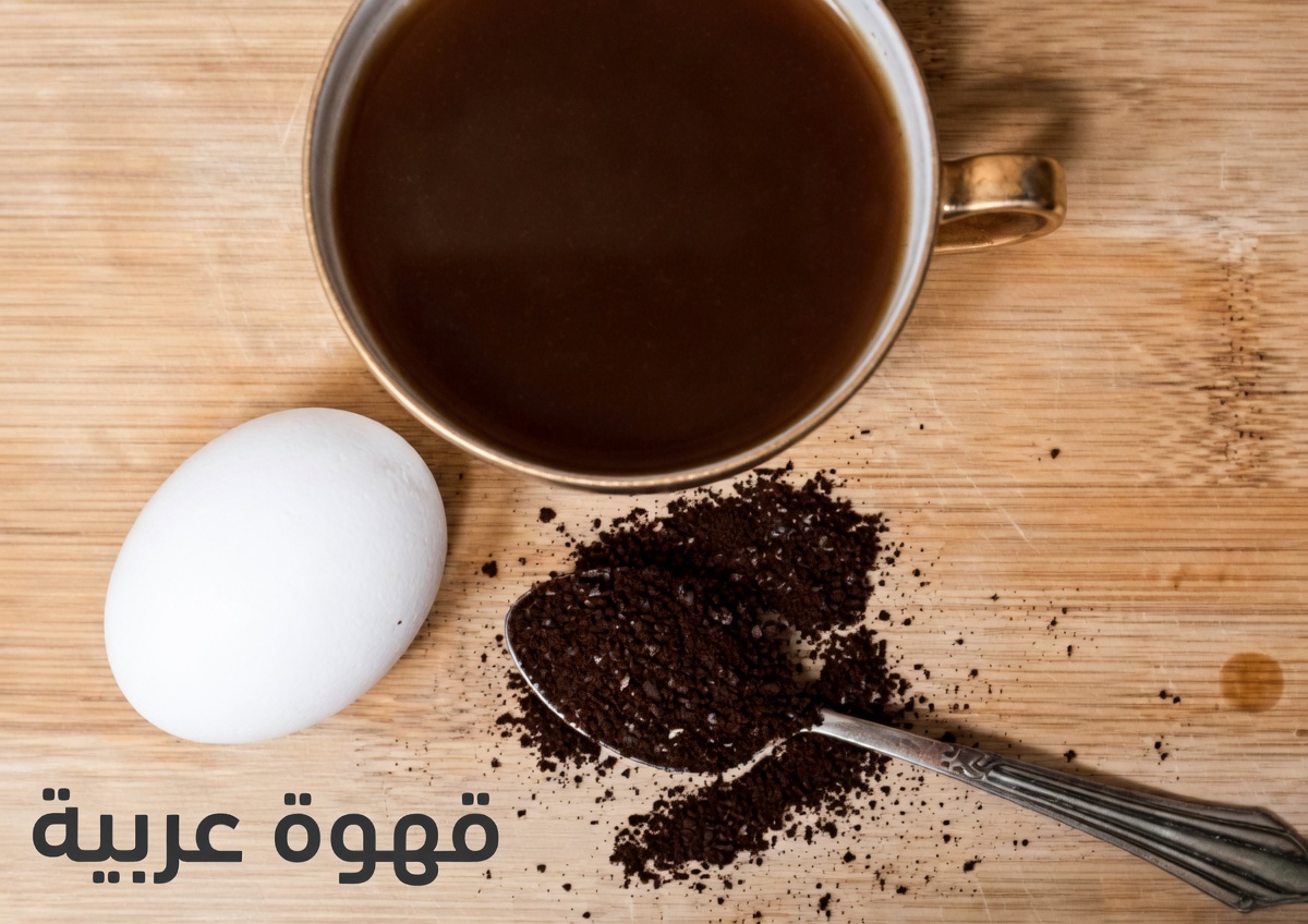 اخلط بيضة واحدة في قهوتك كل صباح – ثم شاهد ما يحدث لطاقتك ودماغك ومحيط خصرك خلال الساعات الأربع التالية