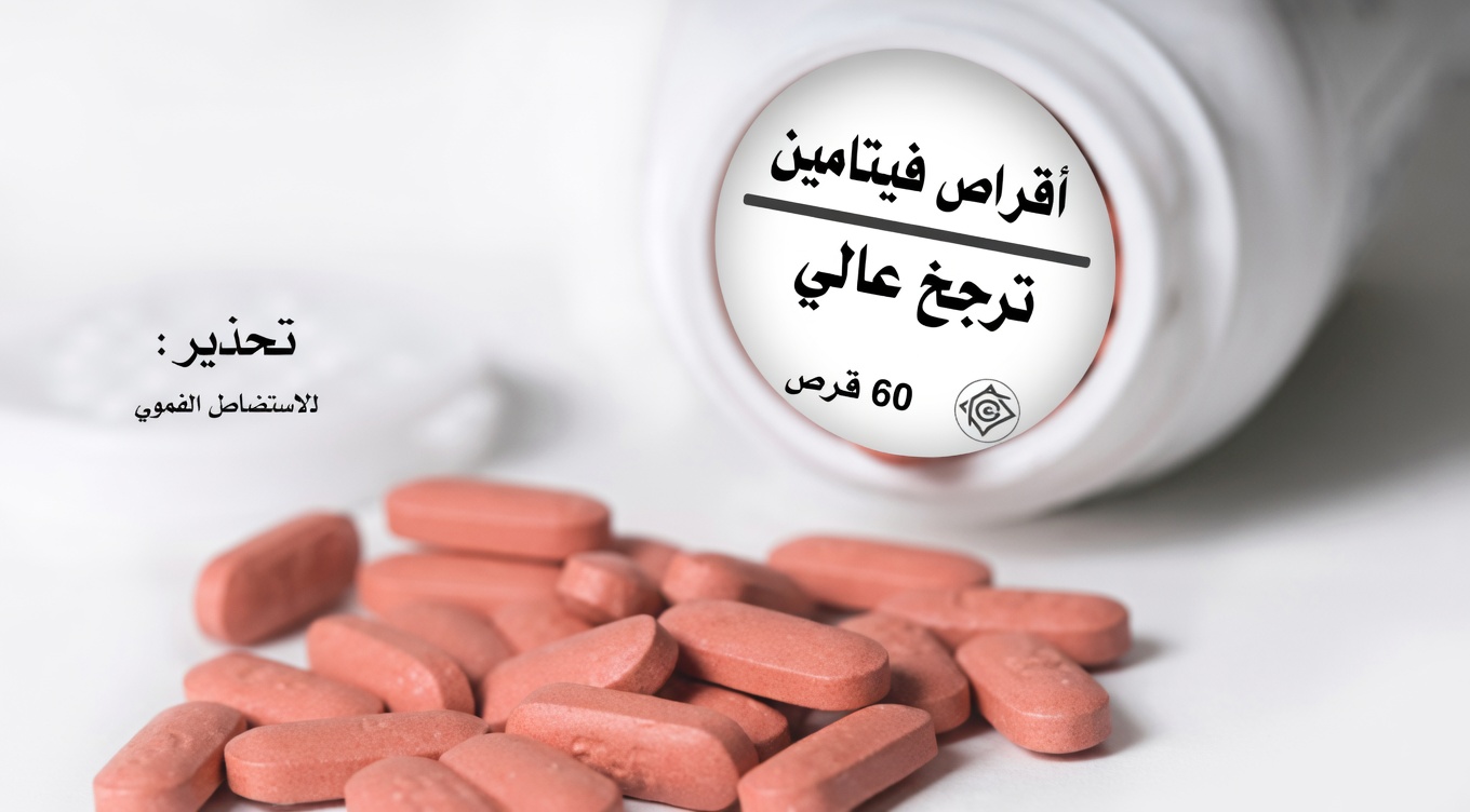 جرّاح قلب يحذّر: هذه الحبة الشائعة قد تؤثر في صحة قلب كبار السن – ما الذي يجب معرفته