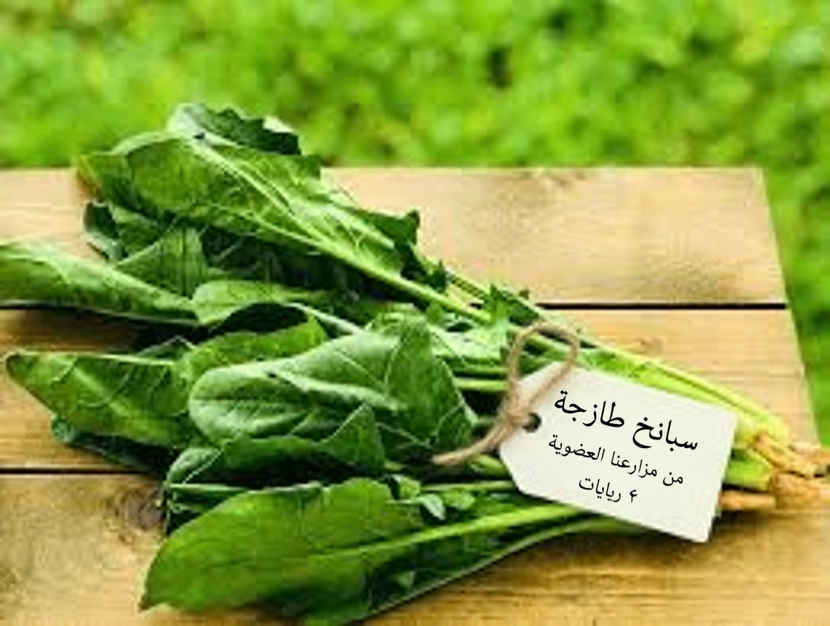 يحذّر الأطباء: هذه الخضار اليومية قد تؤثر في خطر الإصابة بالسكتة الدماغية – ما الذي يجب أن تعرفه؟