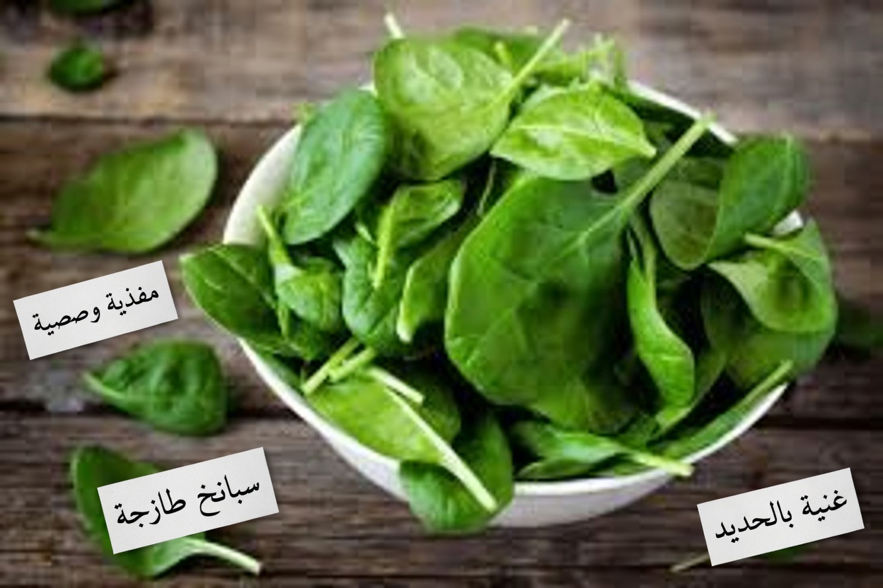 أطباء مصدومون: هذه الخضار الشائعة قد ترفع خطر الإصابة بالسكتة الدماغية بين ليلة وضحاها