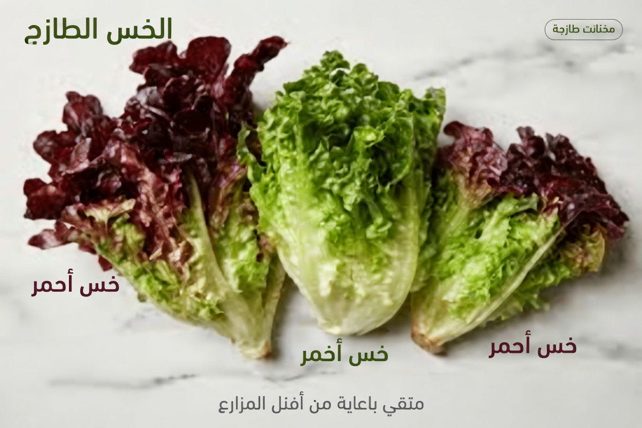 أطباء مصدومون: هذه الخضار الشائعة قد ترفع خطر الإصابة بالسكتة الدماغية بين ليلة وضحاها