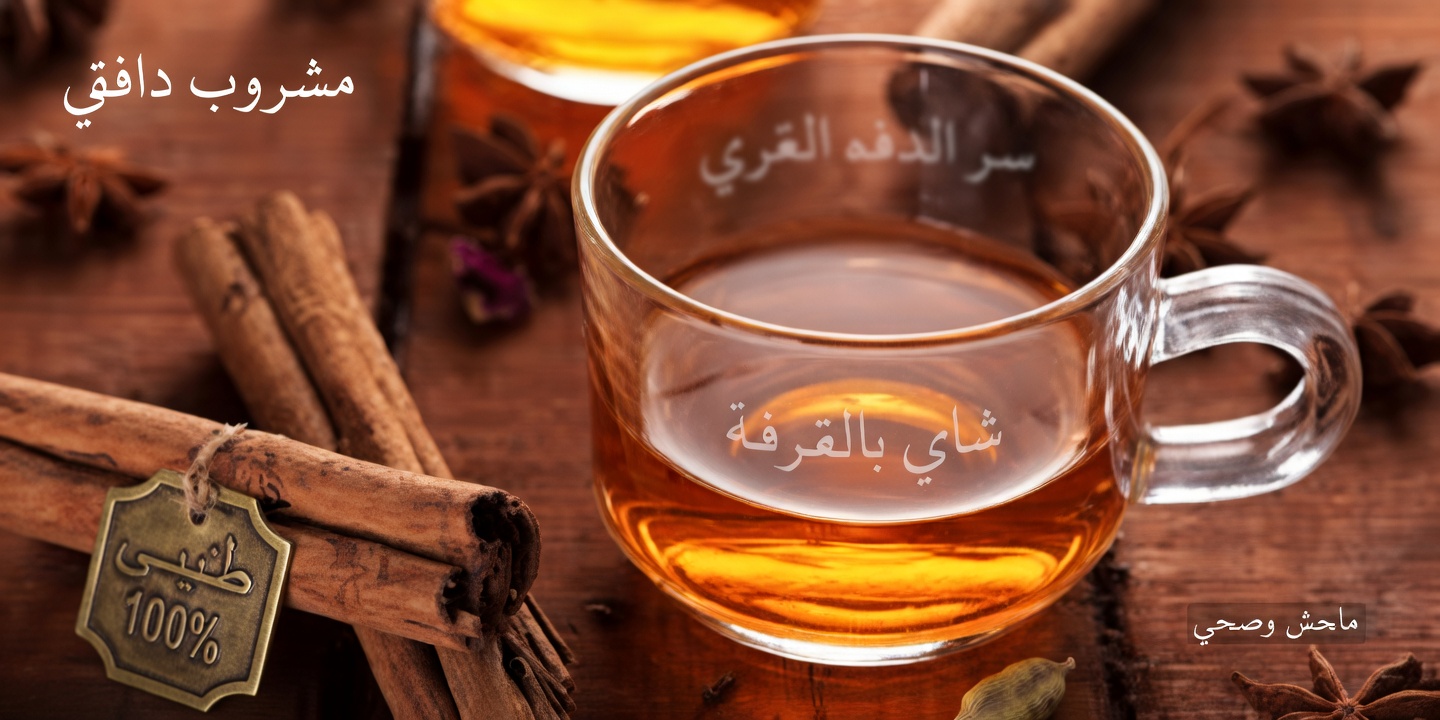 فوق سنّ الستين؟ رُشّ هذا يوميًا للمساعدة في استقرار سكر الدم خلال 7 أيام فقط