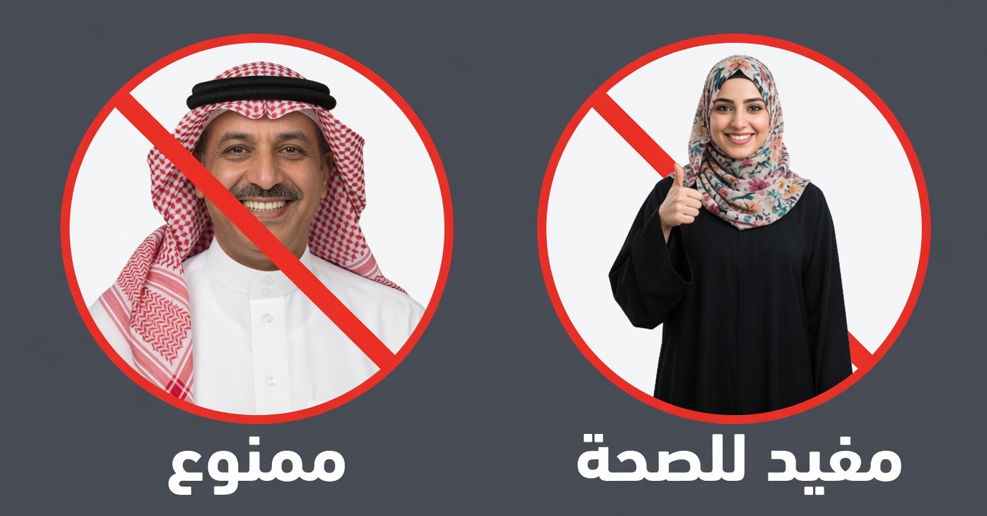 توقّف عن تناول هذه الأطعمة العشرة التي تغذّي نموّ السرطان