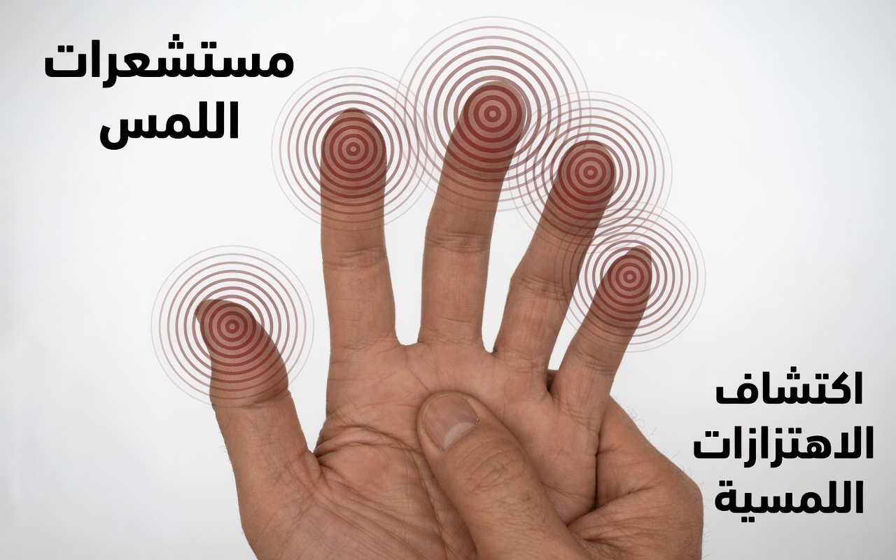 إذا خَدِرَت يداك فهذه علامة واضحة على أنك تعاني من can...