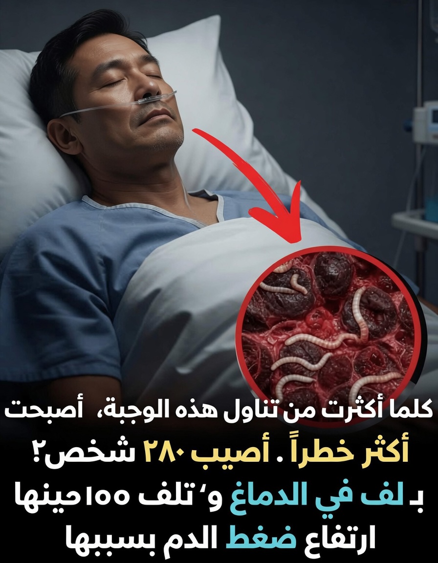 لماذا يزيد تناول المزيد من اللحوم المُصنَّعة من خطر إصابتك بمشكلات صحية خطيرة