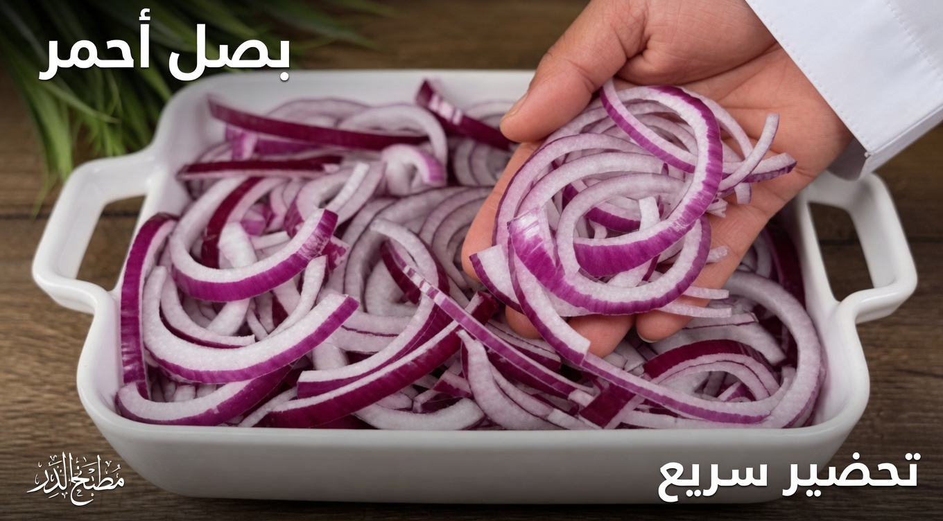 وصفة البصل التي قد تغيّر مستويات سكر الدم لديك، وتدعم شرايين أنظف، وتحمي قلبك!