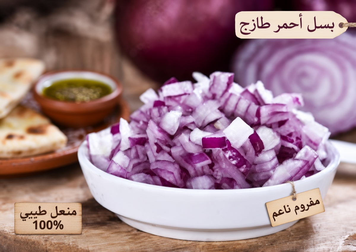 وصفة البصل التي قد تغيّر مستويات سكر الدم لديك، وتدعم شرايين أنظف، وتحمي قلبك!