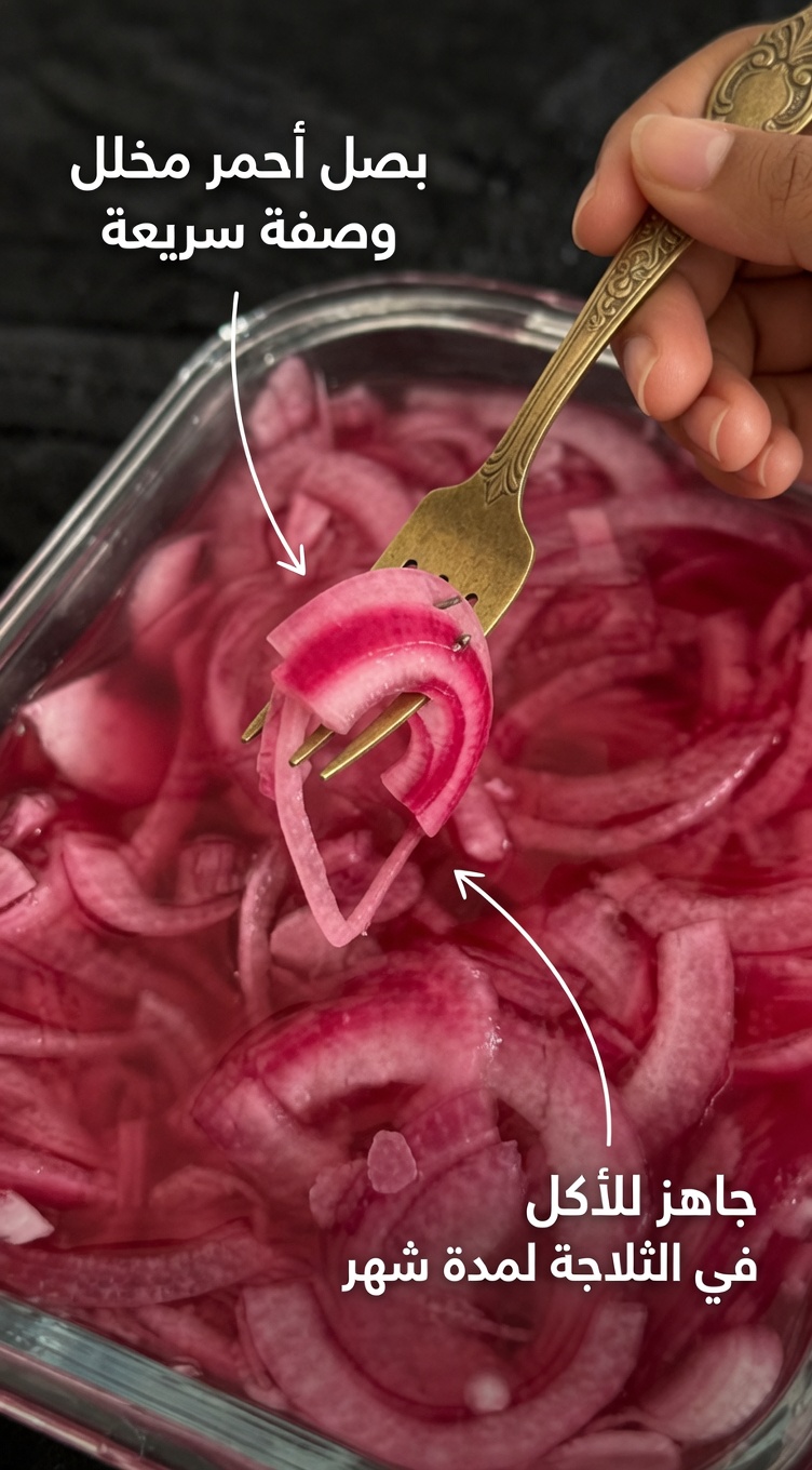 تعاني من تقلبات مستوى السكر في الدم بعد سن الأربعين؟ جرّب هذه وصفة البصل لدعم أفضل لصحة القلب