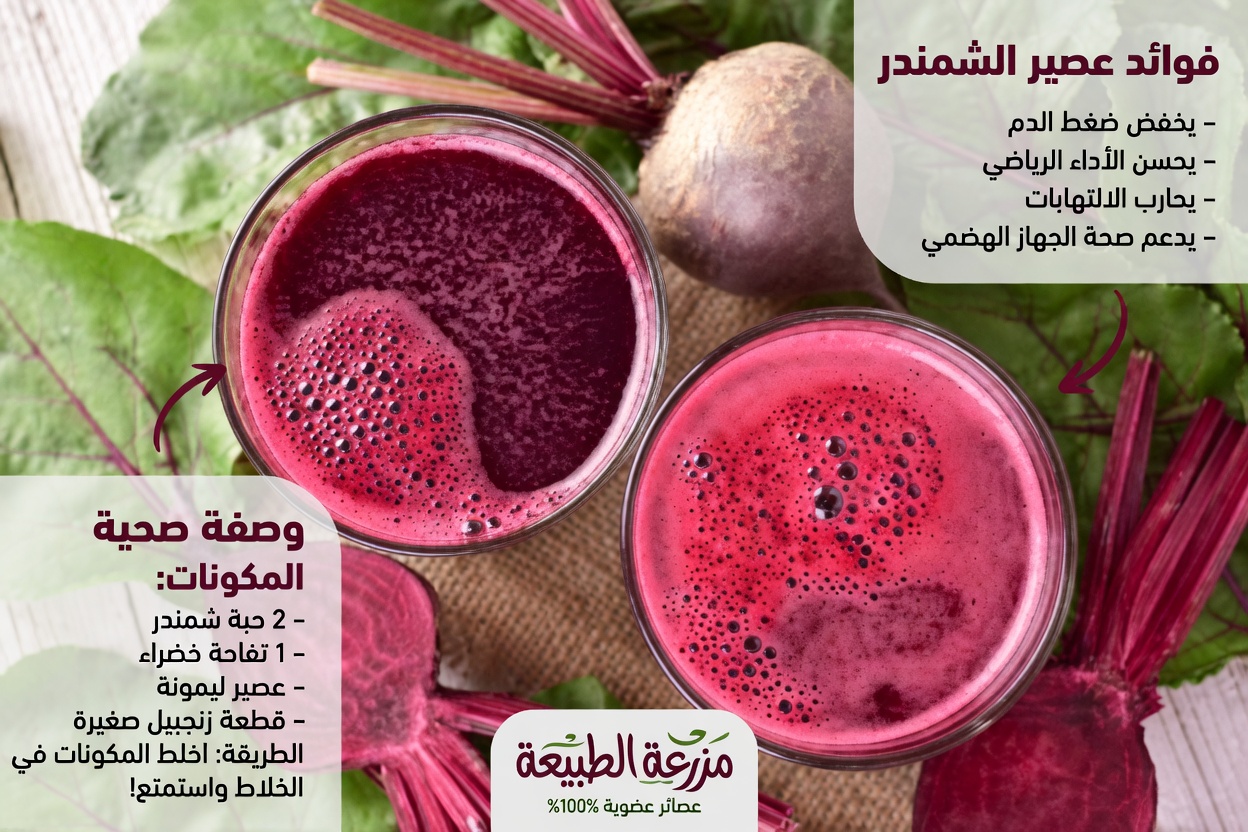 ساقاك تضعفان أولاً بعد سنّ 45: 3 مشروبات سهلة لدعم القوة والحركة المتوازنة