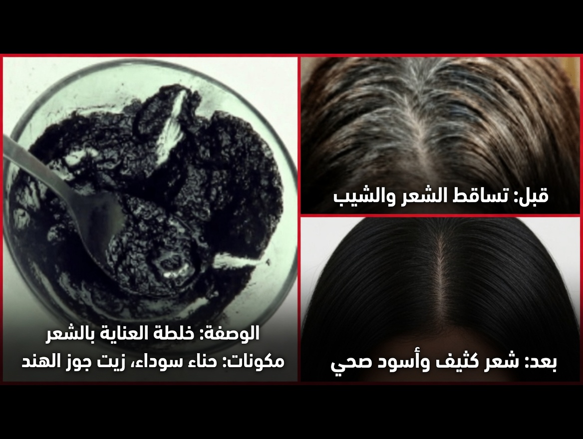 هل يمكنك تحويل الشعر الرمادي إلى أسود باستخدام الفحم الطبيعي؟ التحقق من حقيقة الحيلة الفيروسية