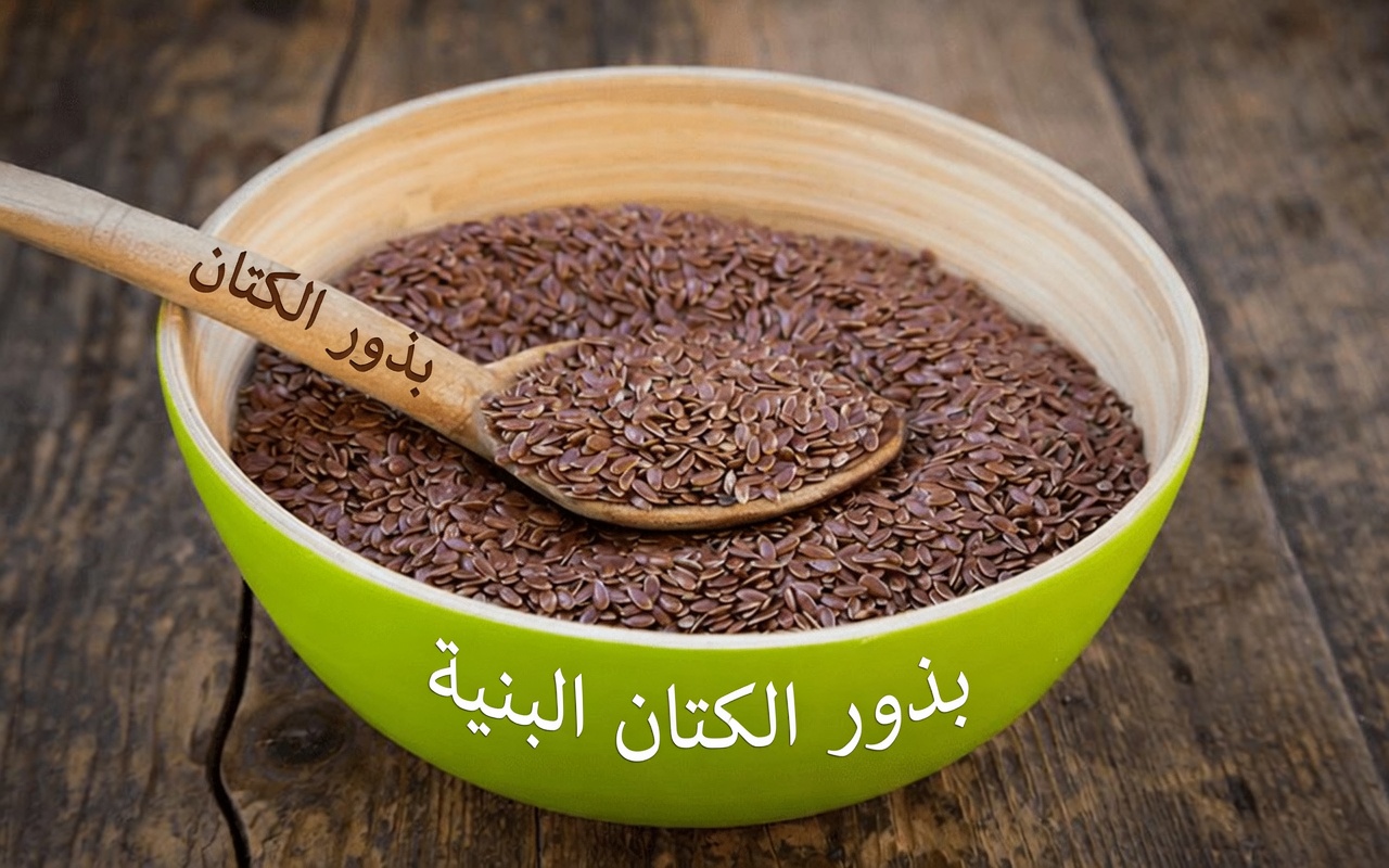 ٧ حِيَل ببذور الكتان لدعم صحة البصر بعد سن الستين