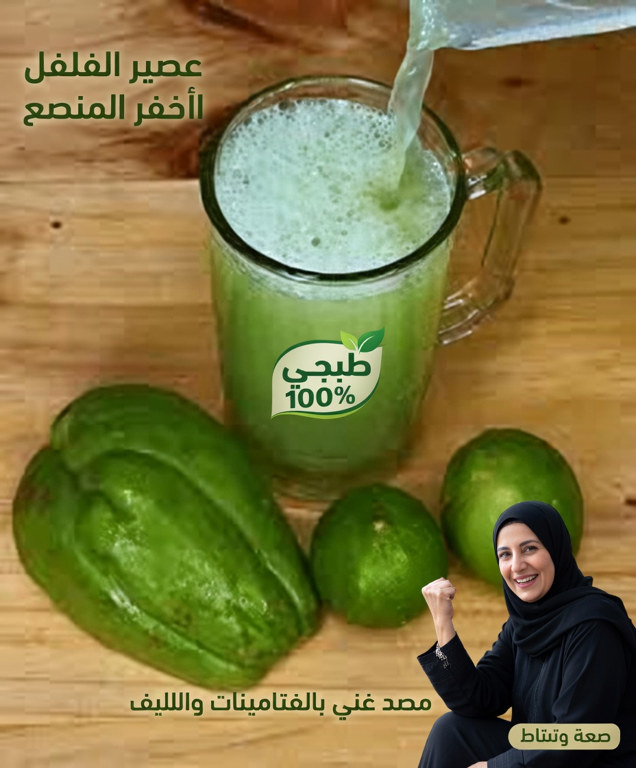 اكتشف عصير الشايوت والشاي: طرق سهلة لدعم صباحات أكثر انتعاشًا وتقليل الآلام اليومية للبالغين فوق سن الأربعين