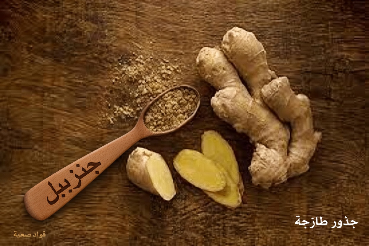 الزنجبيل + الليمون: تنظيف القولون قبل وبعد – ما الذي يحدث فعلاً عندما تجرب هذا المشروب البسيط