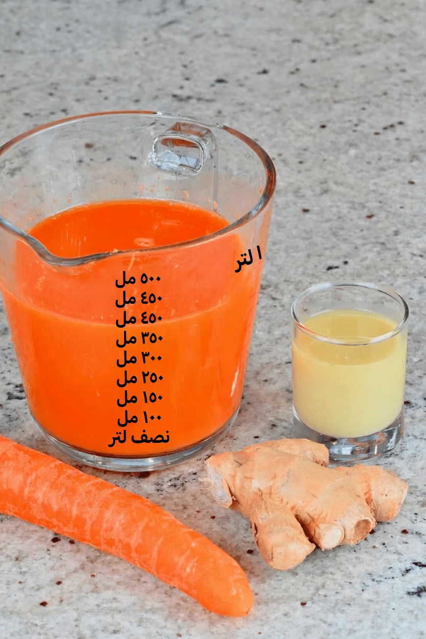 اشرب الزنجبيل والجزر والليمون كل صباح – عيناك ستشكرانك بطرق لم تتوقعها أبدًا