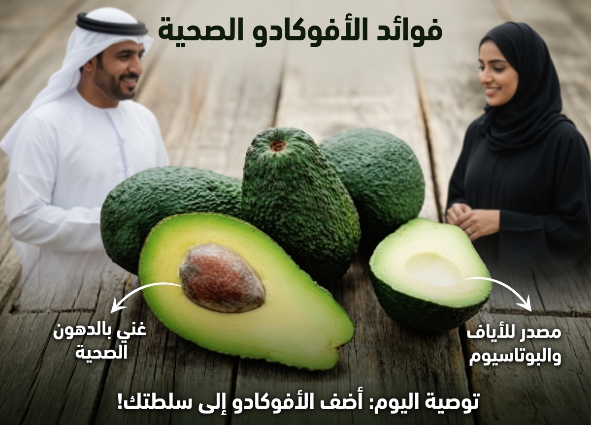 أفضل 3 فواكه يجب على مرضى السكري تناولها لتحسين مستويات السكر في الدم