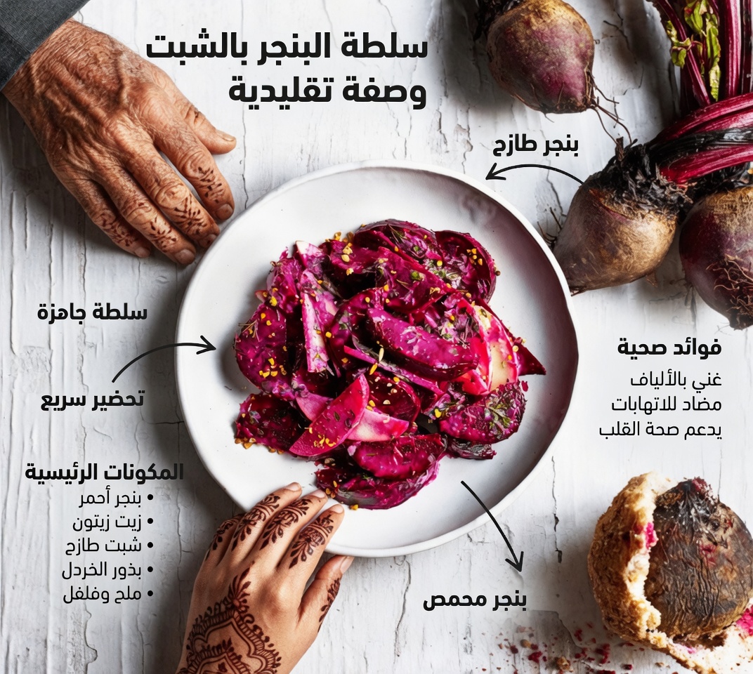 كبار السن: تمتّعوا بدورة دموية أفضل في الساقين طوال الليل بفضل هذه العادة البسيطة قبل النوم