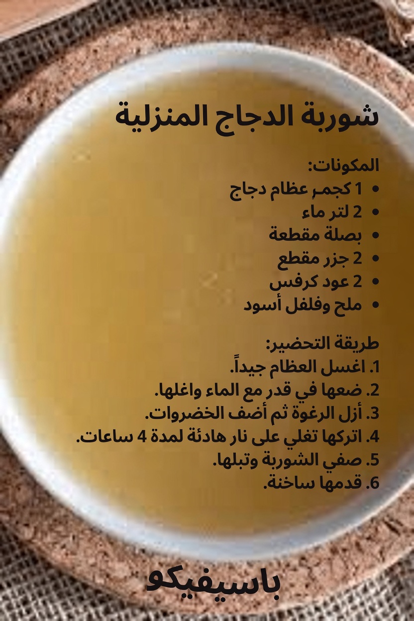 تناول هذا كل يوم لتهدئة آلام الركبة وإعادة بناء الغضاريف بشكل طبيعي