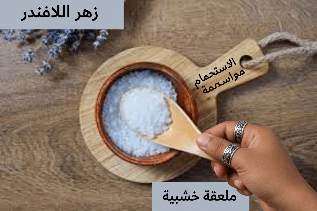 كيفية تخفيف آلام الساق والتهاب المفاصل والروماتيزم والدوالي باستخدام العلاجات الطبيعية