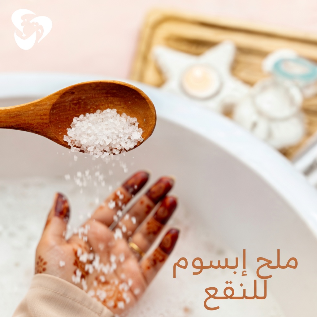 كيفية تخفيف آلام الساق والتهاب المفاصل والروماتيزم والدوالي باستخدام العلاجات الطبيعية