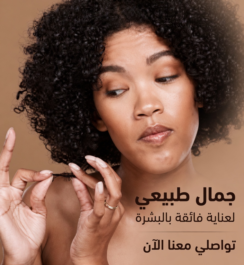 ندى إكليل الجبل لنمو الشعر: اكتشفي سر الجدّات الطبيعي لشعر أكثر صحة في الأربعينيات وما بعدها