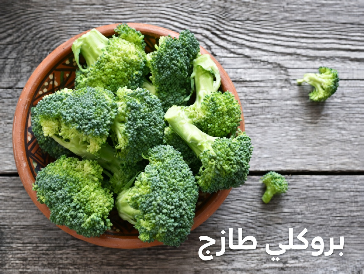 أفضل 9 خضروات لمرضى السكري لخفض مستوى السكر في الدم بشكل طبيعي